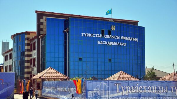 Здание акимата Туркестанской области - Sputnik Казахстан