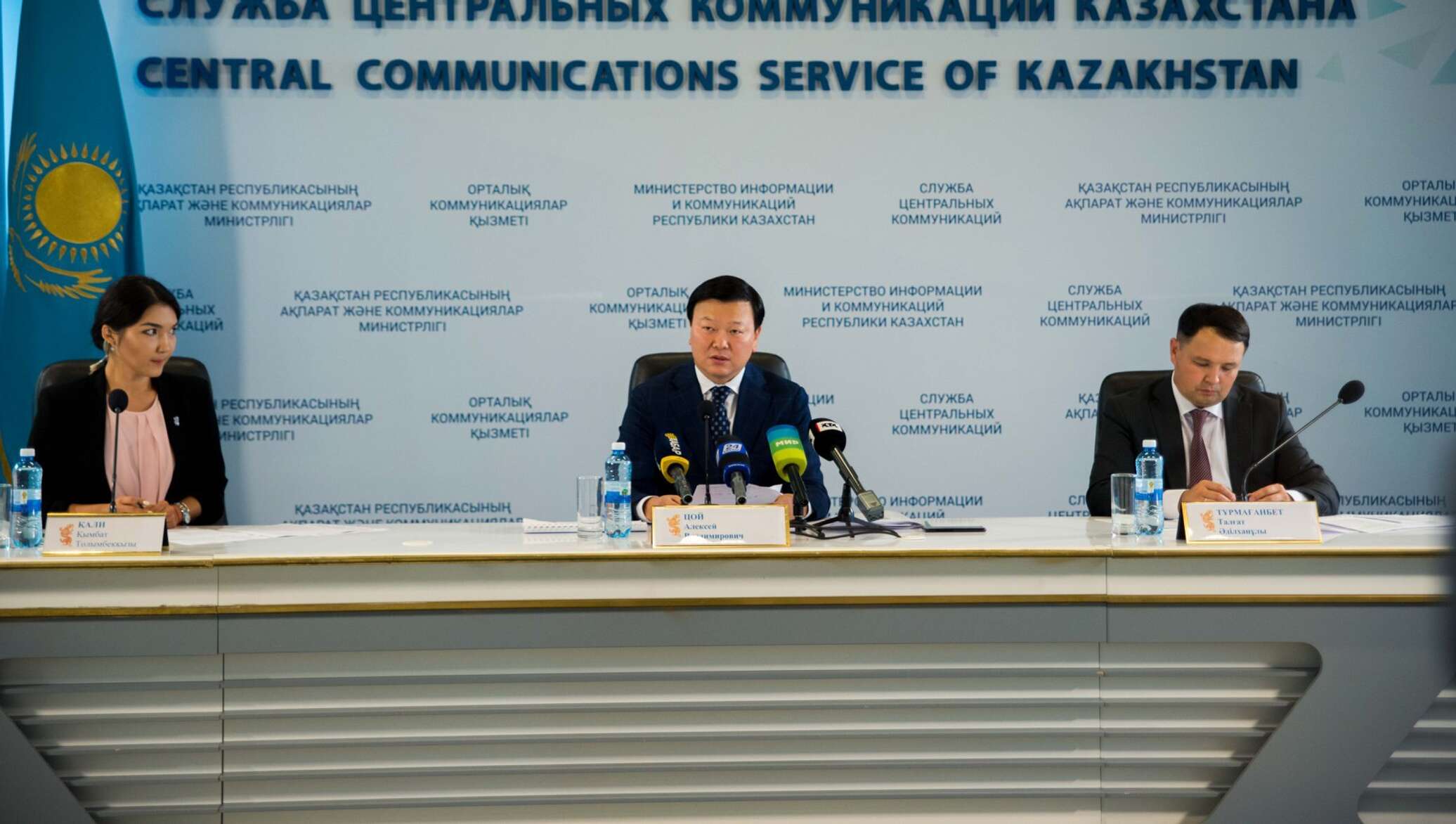 Кодекс о здоровье республики казахстан 2020