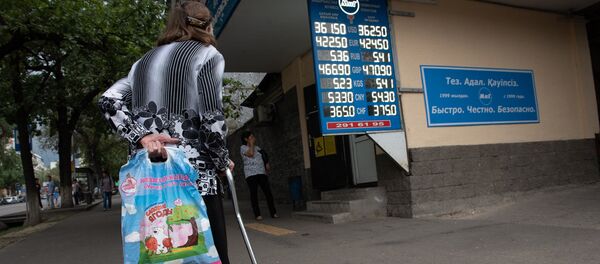 Қартаң әйел Қартаң әйел - Sputnik Қазақстан