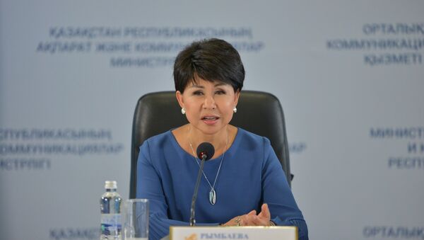 Легенда казахстанской эстрады Роза Рымбаева на пресс-конференции в Астане - Sputnik Казахстан