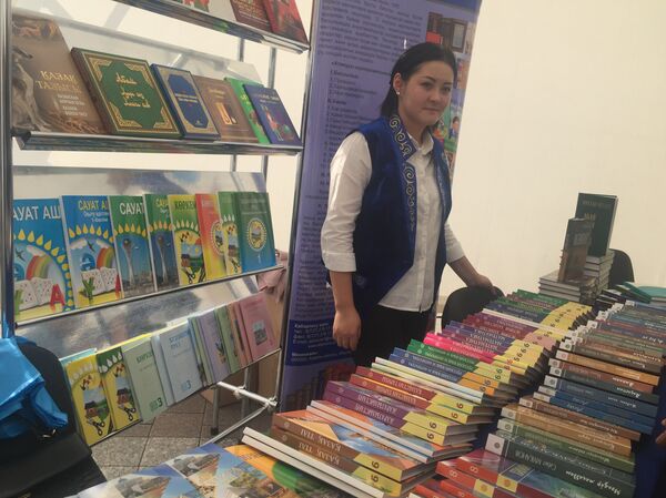 KitapFest – 2018 кітап фестивалі KitapFest – 2018 кітап фестивалі - Sputnik Қазақстан