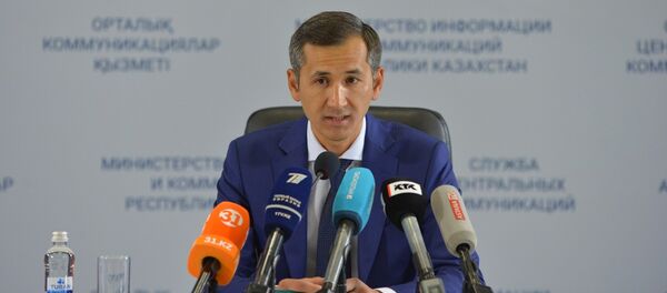 Кайрат Алтынбеков - Sputnik Казахстан