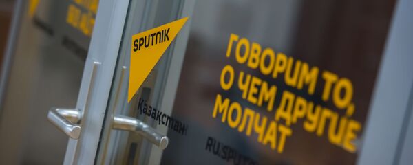 Sputnik логотипі - Sputnik Қазақстан