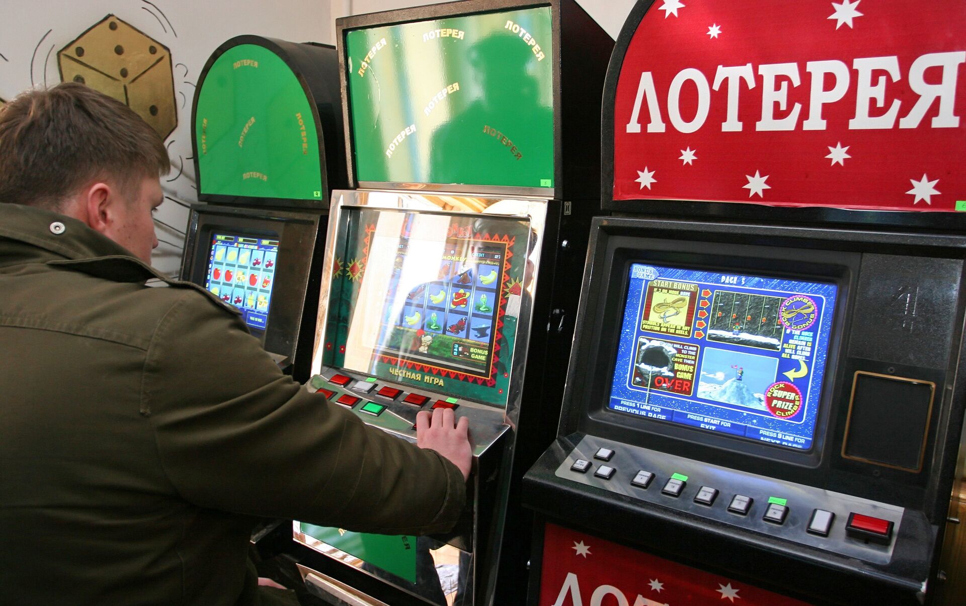 Купить Игровые Автоматы В Алматы