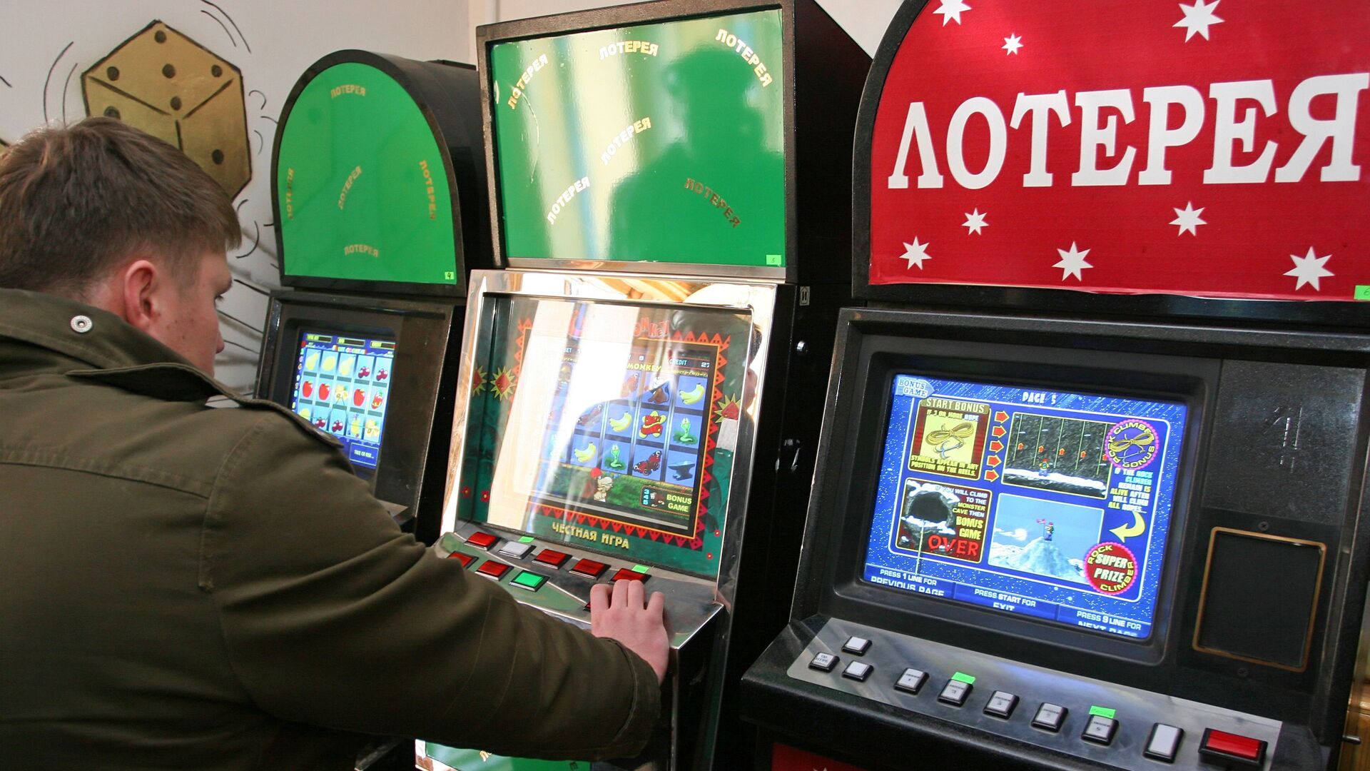 Игровые автоматы в казакстане сергей пахомов липецк казино фото