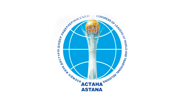 VI Съезд лидеров мировых и традиционных религий - Sputnik Казахстан