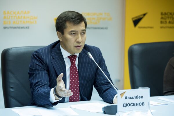 Асылбек Дюсенов - Sputnik Казахстан