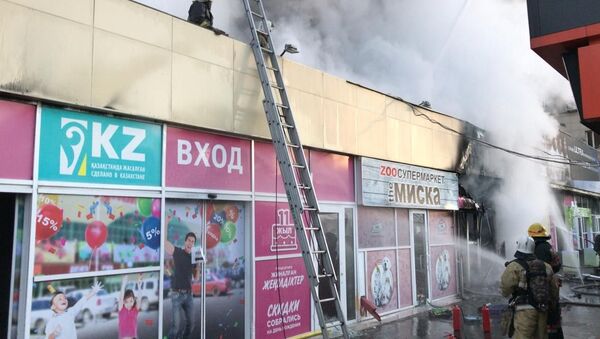 Пожар в супермаркете Магнум - Sputnik Казахстан