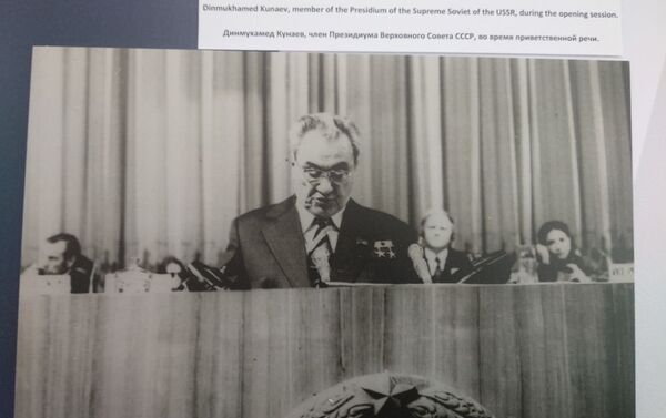 В рамках глобальной конференции по ПСМП в Астане проходит выставка фотографий с Алма-Атинской конференции 1978 года, на которой была подписана первая декларация ВОЗ по первичной медико-санитарной помощи - Sputnik Казахстан