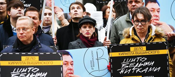 Акция в поддержку Кирилла Вышинского у посольства Украины - Sputnik Казахстан