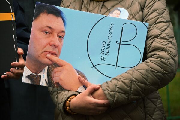 Акция в поддержку Кирилла Вышинского у посольства Украины - Sputnik Казахстан