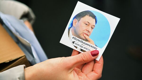 Акция в поддержку Кирилла Вышинского у посольства Украины - Sputnik Казахстан