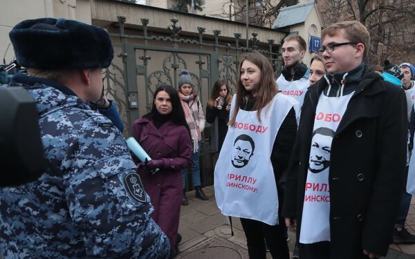 Акция в поддержку Кирилла Вышинского у дома приемов МИД России - Sputnik Казахстан