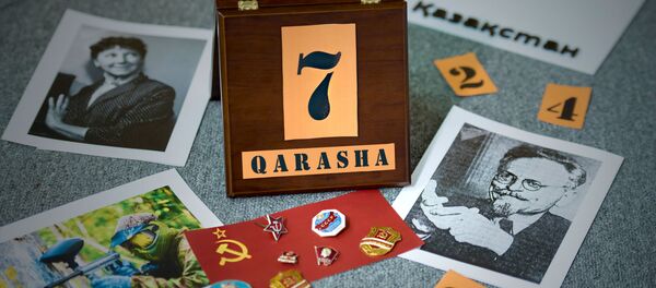 7 қараша, күнтізбе - Sputnik Қазақстан