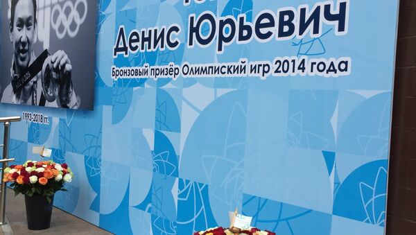 Ошибка на баннере в память о Денисе Тене - Sputnik Казахстан