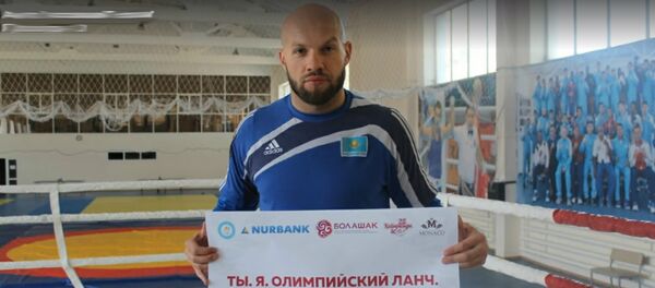 Благотворительный ланч с Василием Левитом Благотворительный ланч с Василием Левитом - Sputnik Казахстан