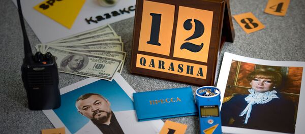 12 қараша - Sputnik Қазақстан