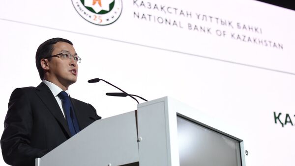 Данияр Акишев на Конгрессе финансистов - Sputnik Казахстан