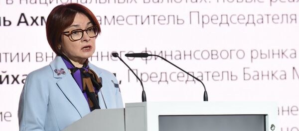 Эльвира Набиуллина на Конгресса финансистов - Sputnik Казахстан