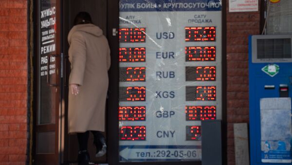 Табло с курсами валют, архивное фото - Sputnik Казахстан