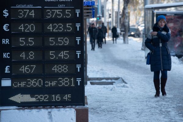 Табло с курсами валют, архивное фото - Sputnik Казахстан