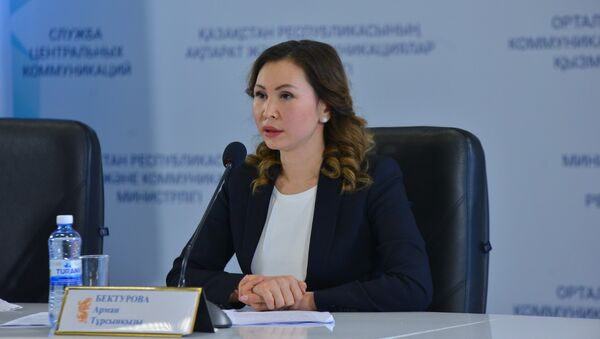 Директор департамента методологии бухгалтерского учета и аудита министерства финансов Арман Бектурова - Sputnik Казахстан