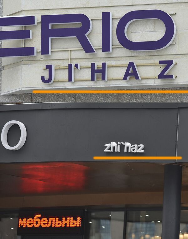 Все равно ошибочка вышла... - Sputnik Казахстан