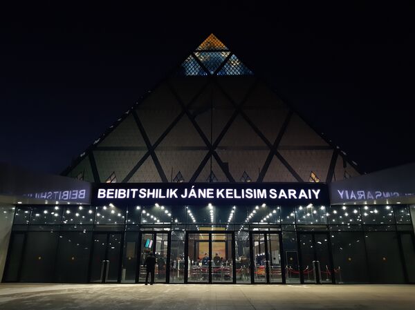 Переодетые в латиницу  Дворец мира и согласия... - Sputnik Казахстан