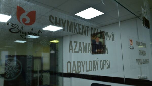Аким Шымкента будет принимать горожан по личным вопросам каждую неделю в прозрачной приемной - Sputnik Казахстан