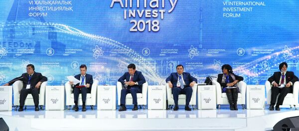 Almaty invest forum Almaty invest forum - Sputnik Казахстан