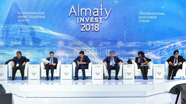 Almaty invest forum - Sputnik Казахстан