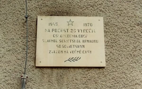 Памятная мемориальная доска в честь юбилея освобождения села от фашистских захватчиков - Sputnik Казахстан