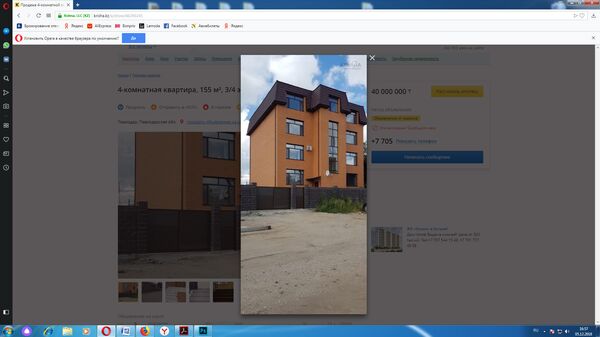 Именно в этом доме купили двухуровневую квартиру Именно в этом доме купили двухуровневую квартиру - Sputnik Казахстан