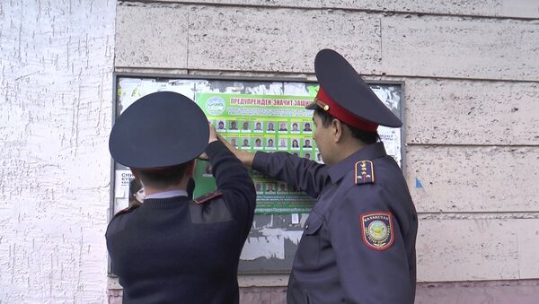 Архивное фото казахстанских полицейских - Sputnik Казахстан