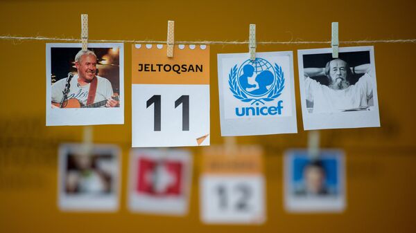 11 желтоқсан 11 желтоқсан - Sputnik Қазақстан