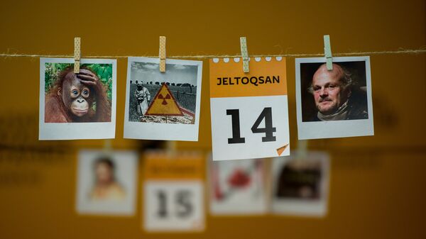 14 желтоқсан 14 желтоқсан - Sputnik Қазақстан