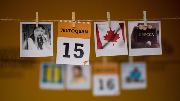 15 желтоқсан - Sputnik Қазақстан