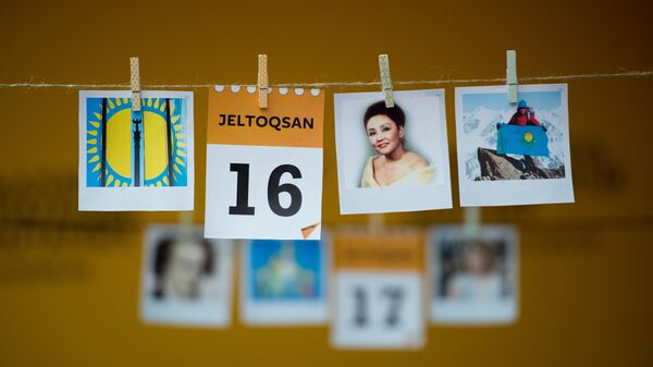 16 желтоқсан 16 желтоқсан - Sputnik Қазақстан