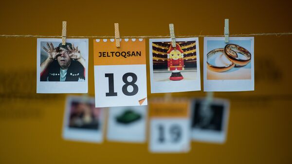 18 желтоқсан 18 желтоқсан - Sputnik Қазақстан