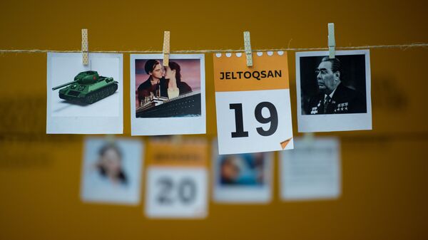 19 желтоқсан - Sputnik Қазақстан