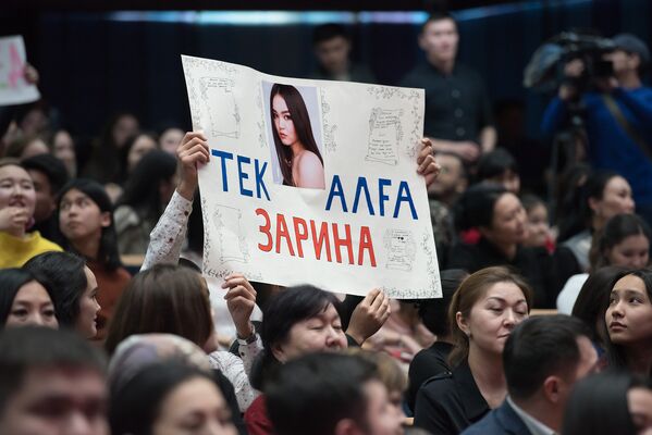 Зрители конкурса красоты Мисс Астана - 2018 - Sputnik Казахстан