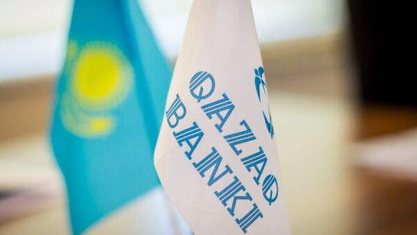 Флажки с логотипом Qazaq Banki - Sputnik Казахстан