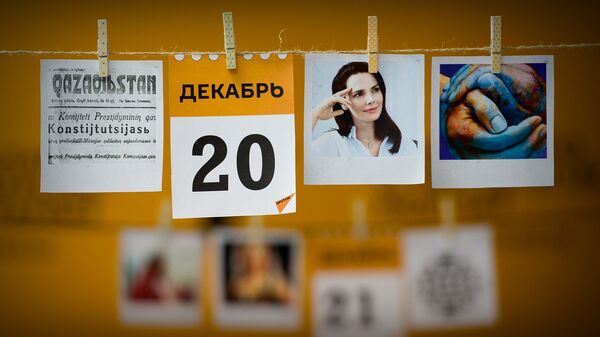 20 декабря - Sputnik Казахстан