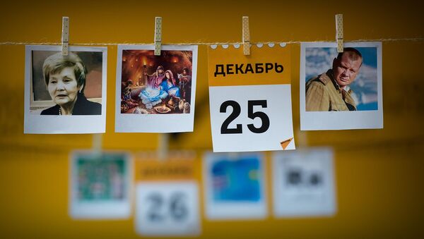 Календарь 25 декабря - Sputnik Казахстан