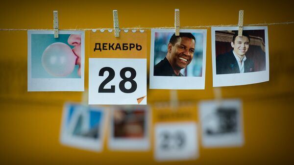 Календарь 28 декабря - Sputnik Казахстан
