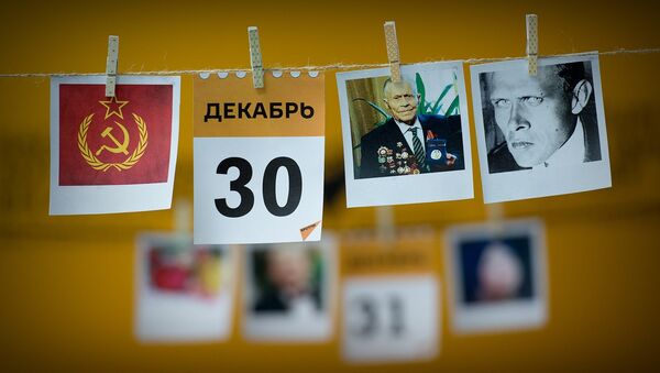 Календарь 30 декабря - Sputnik Казахстан