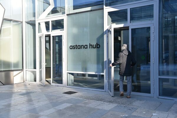 Вход в инновационный центр Astana Hub, который объединяет разработчиков стартап проектов - Sputnik Казахстан