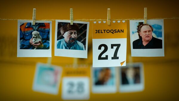 27 желтоқсан - күнтізбе 27 желтоқсан - күнтізбе - Sputnik Қазақстан