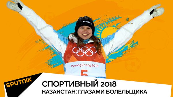 Кто удивил казахстанцев в спорте - Sputnik Казахстан