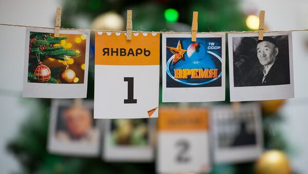 Календарь 1 января - Sputnik Казахстан